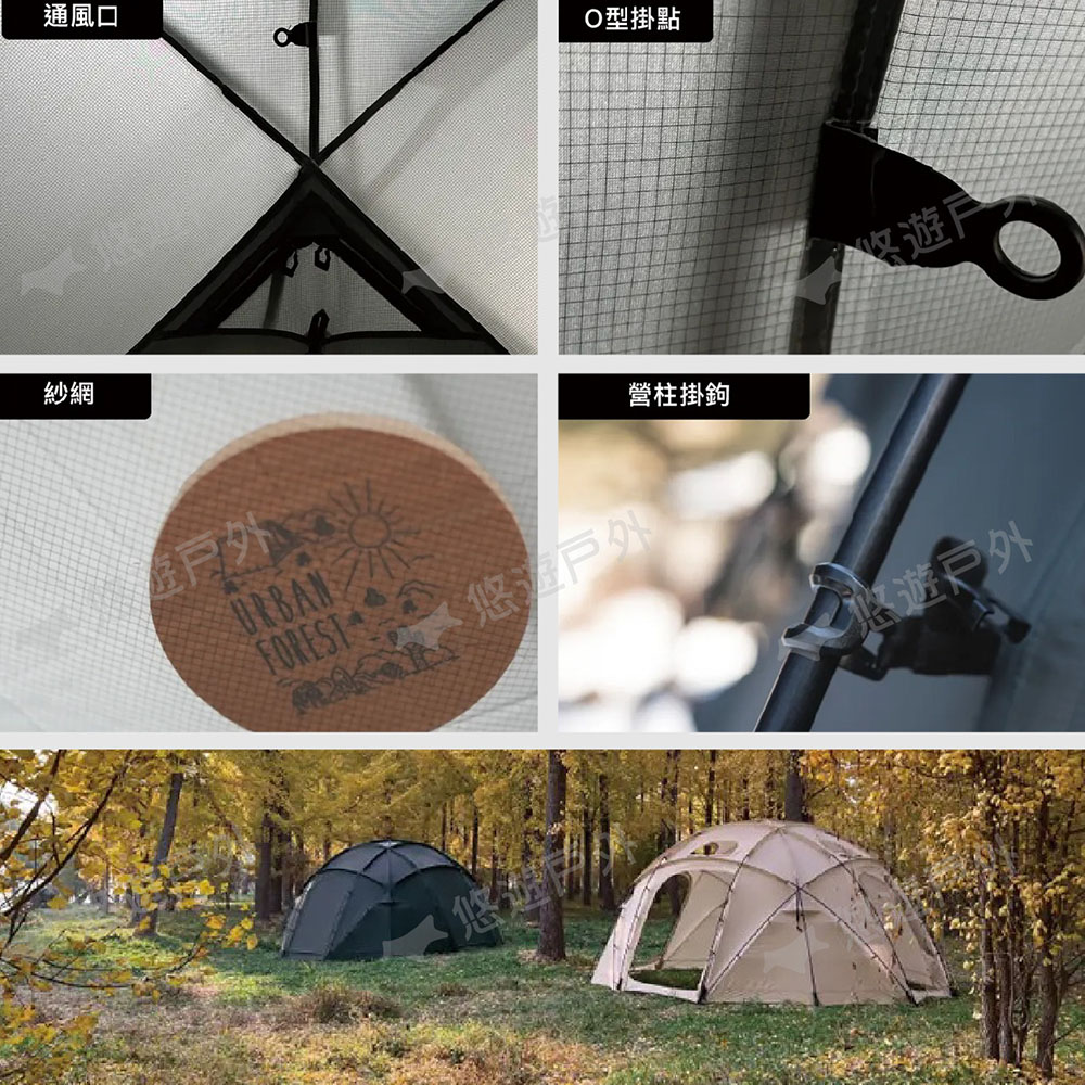 URBAN FOREST 都市之森】韓國URBAN FOREST BELO MONTE基地帳淺沙