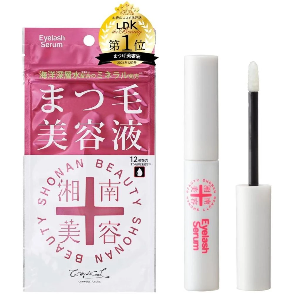 湘南美容 限定版增量25% 睫毛美容液 精華液 睫毛打底膏LDK第一名