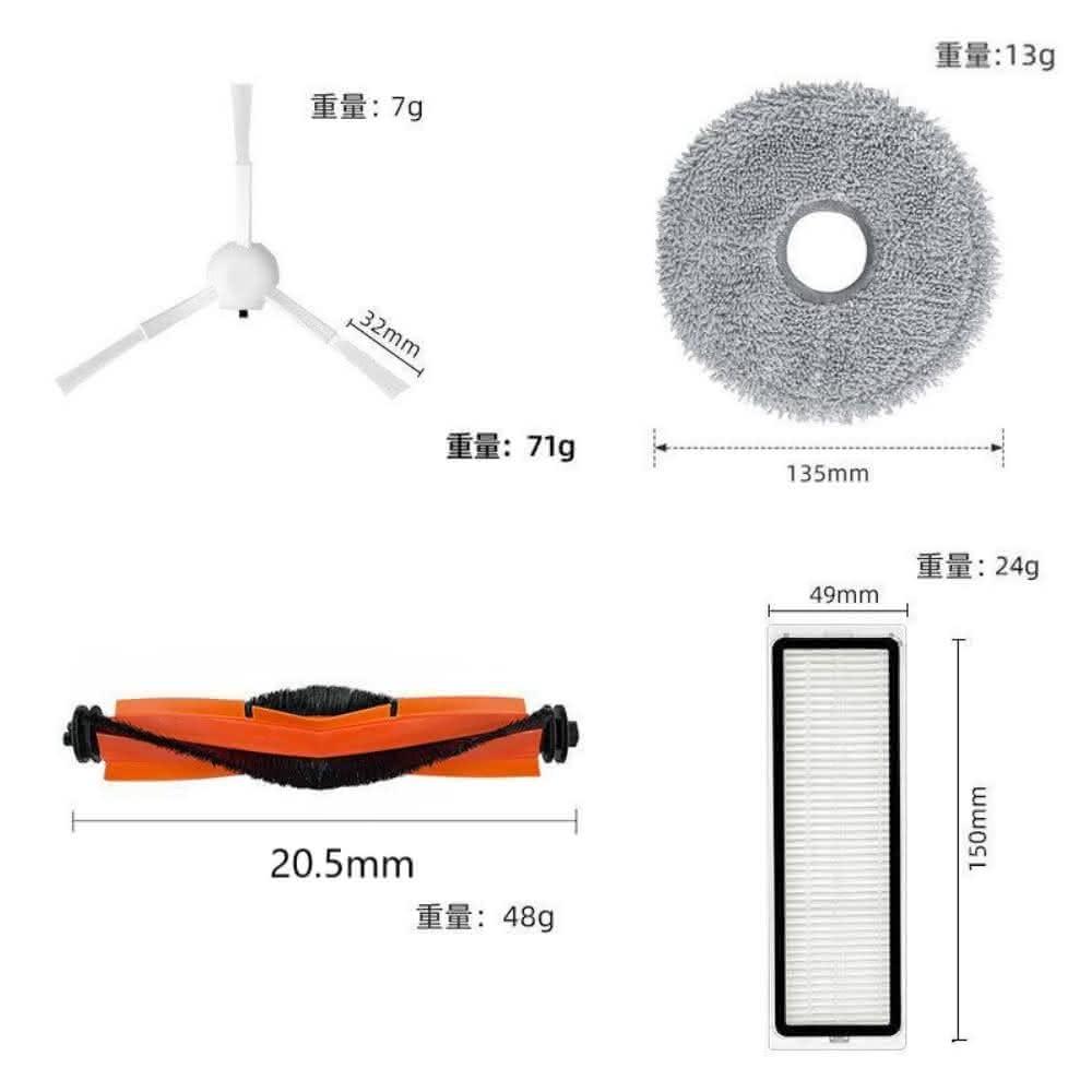 適用於小米掃拖機器人X10+/S10+系列副廠配件耗材(主刷邊刷濾網抹布通用款)