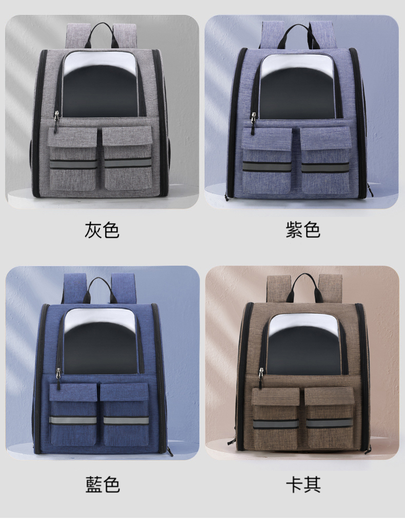 灰色 紫色 藍色 卡其