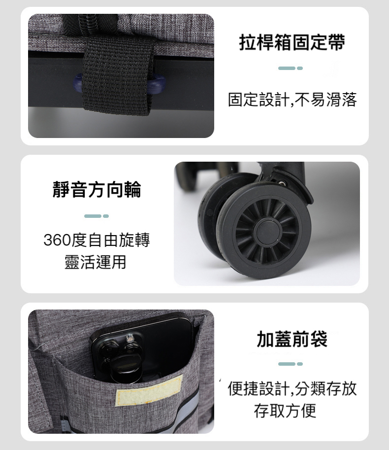 固定設計,不易滑落