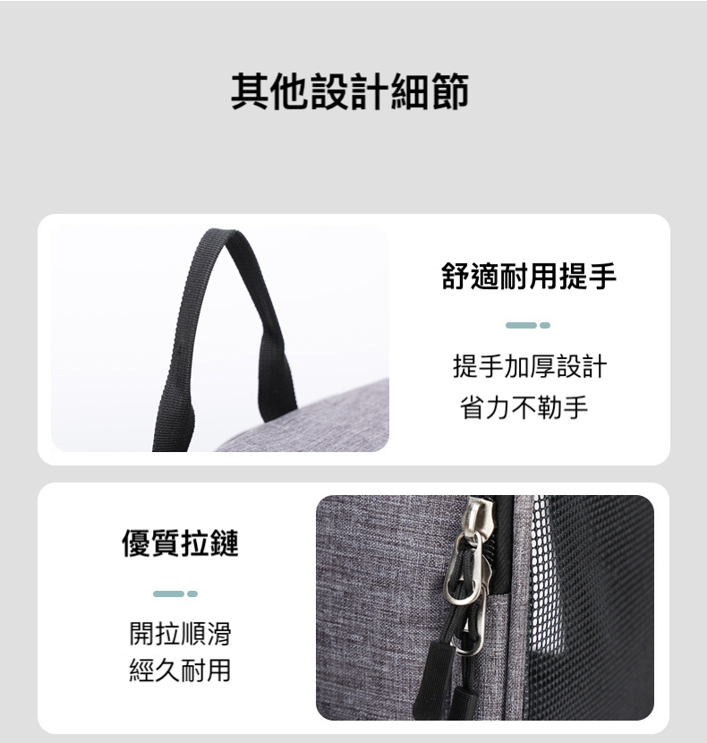 其他設計細節