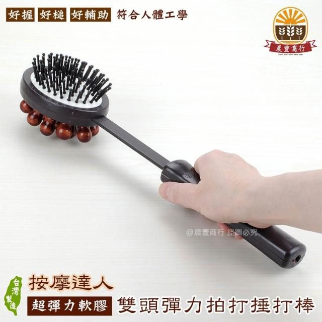 伸縮彈力按摩搥 -韓國製-伸縮拍打槌 養生拍搥背棒拍拍樂健康槌健康拍養生槌拍打梳拍打棒按摩棒(養生捶打棒)