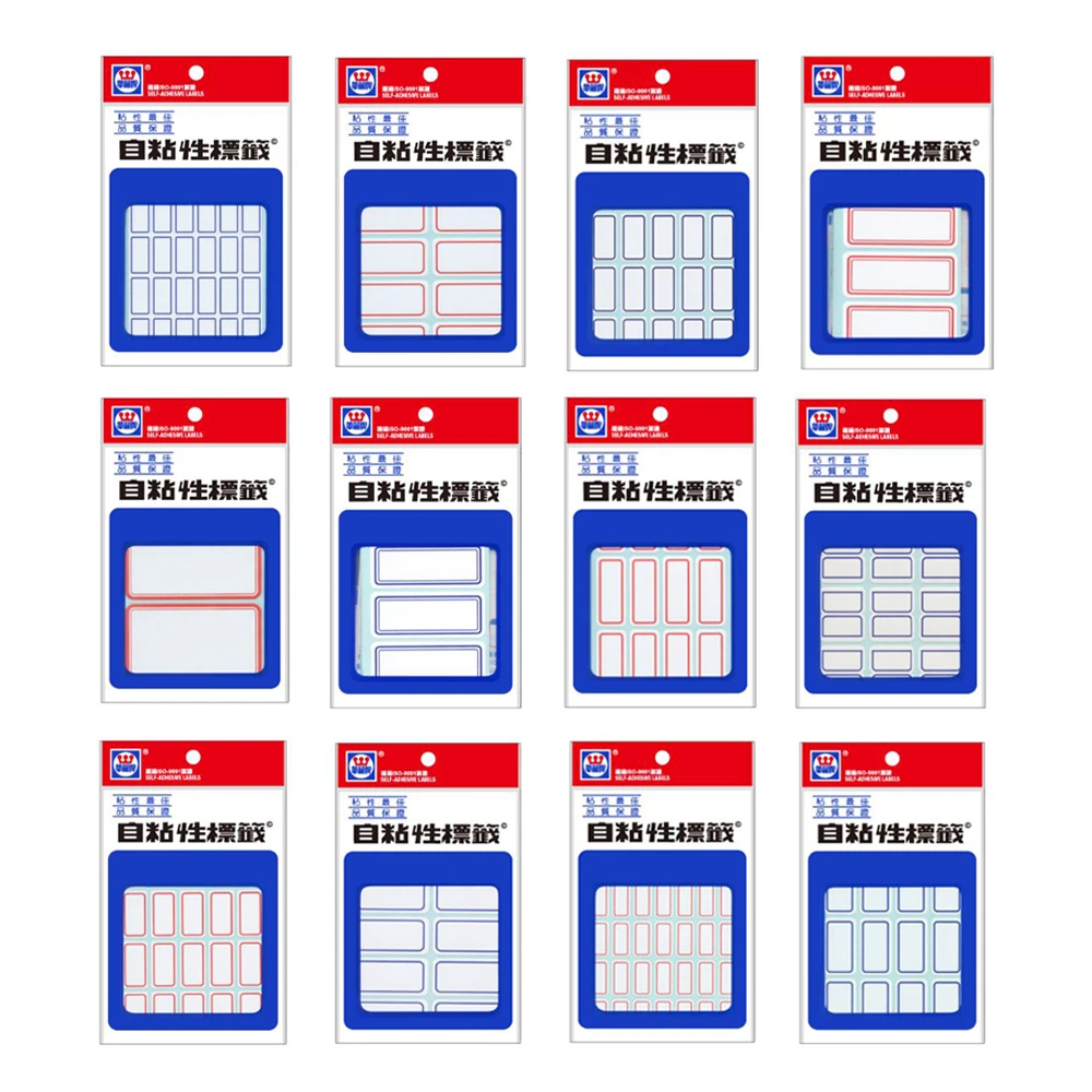 【華麗牌】慢慢買百貨  標籤 紅/藍框 WL-1011-1075(學校 辦公 學生)