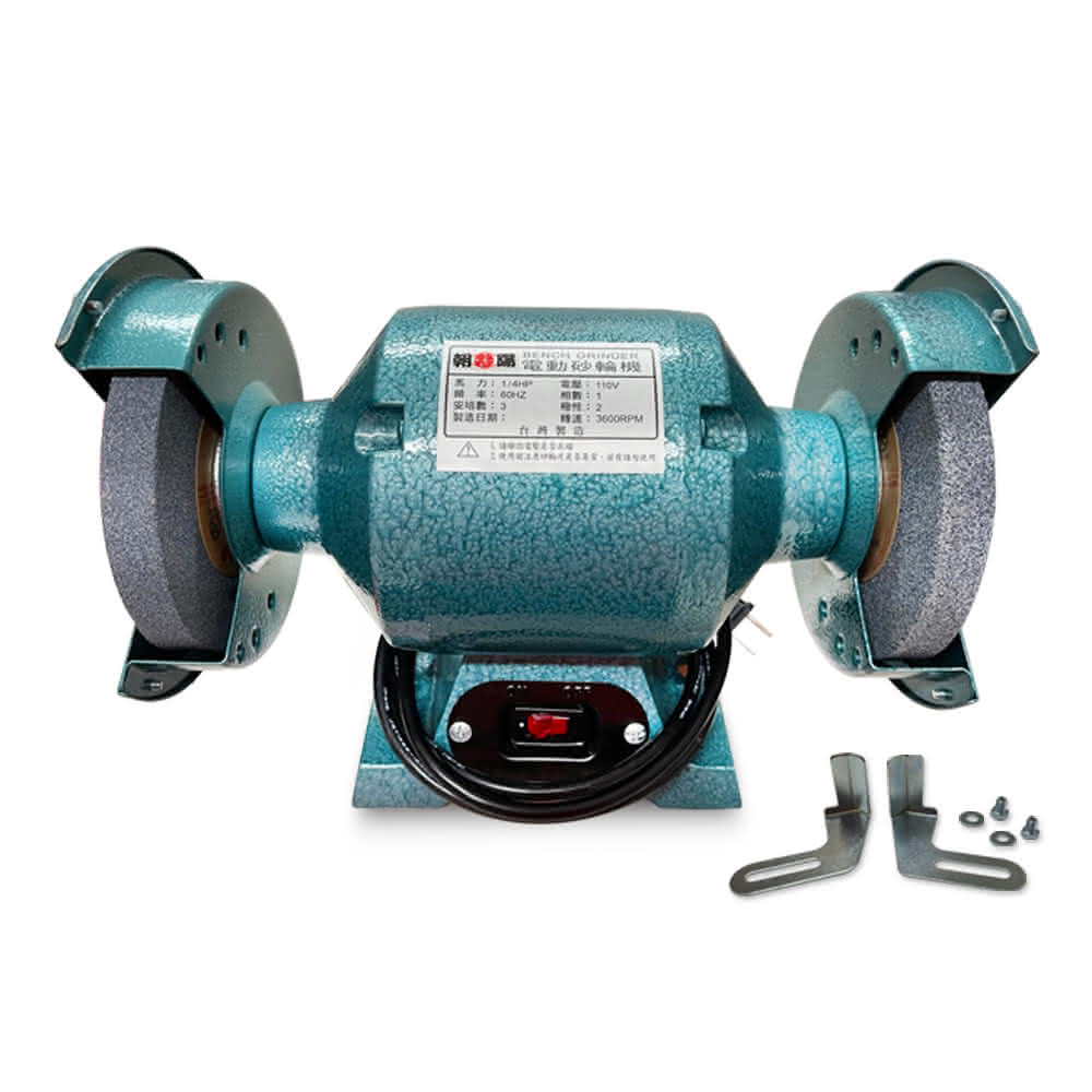 ＊中崙五金 附發票 台灣製造 朝陽牌 1/4HP 110V 強力桌上型電動砂輪機 研磨機 桌上砂輪機