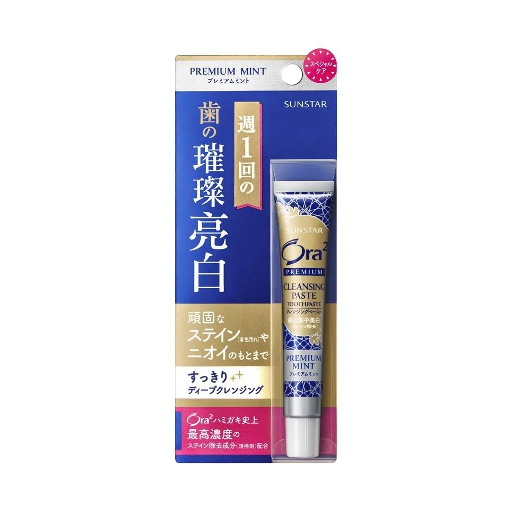 【Sunstar 三詩達】日本境內版SUNSTAR Ora2愛樂齒極緻璀璨亮白護理牙膏17g 除牙垢茶垢煙漬垢