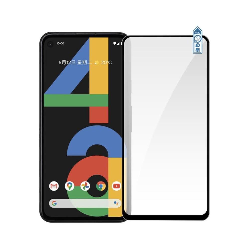 Q哥 Google 電鍍塗油 玻璃貼 保護貼 電鍍保護貼 谷歌 Pixel 9XL 8a 7a 6 6a 5G Pro R72go