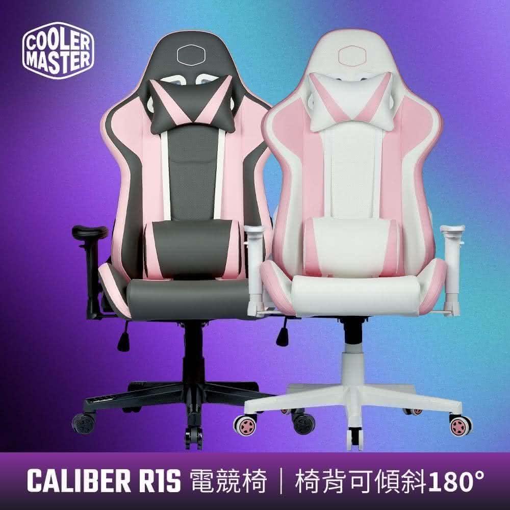 【Cooler Master 酷碼】CALIBER R1S 電競椅自行組裝(電競椅、電腦椅)