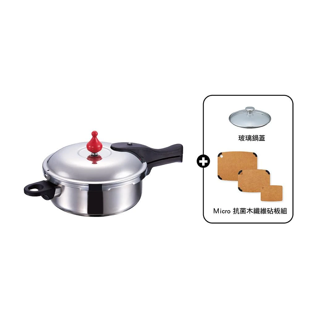 ASAHI 朝日鍋具】零秒活力鍋M 3.0L(壓力鍋、快鍋)