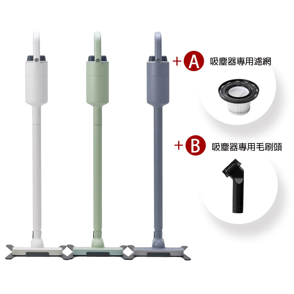 【正負零±0】手持無線吸塵器(XJC-G040)