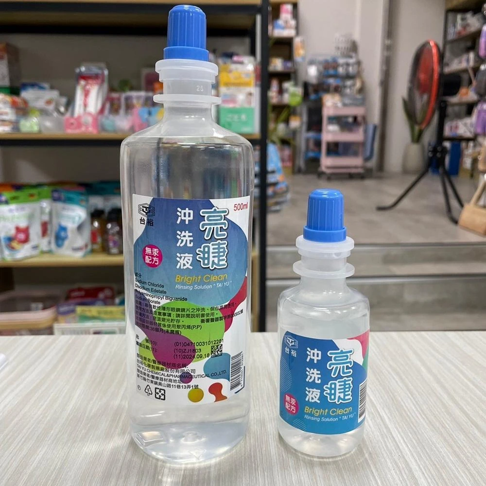 量販價 台裕 亮睫隱形眼鏡沖洗液 沖洗液 120ml 生理食鹽水 軟式隱形眼鏡專用 隱形眼鏡 雙11