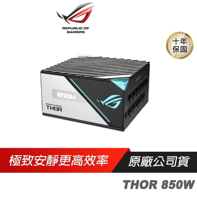 【ASUS 華碩】ROG THOR GAMING 850W 白金牌電源供應器(數位電源/鈦金牌認證/散熱控制) 【ASUS 華碩】ROG THOR GAMING 850W 白金牌電源供應器(數位電源/鈦金牌認證/散熱控制)