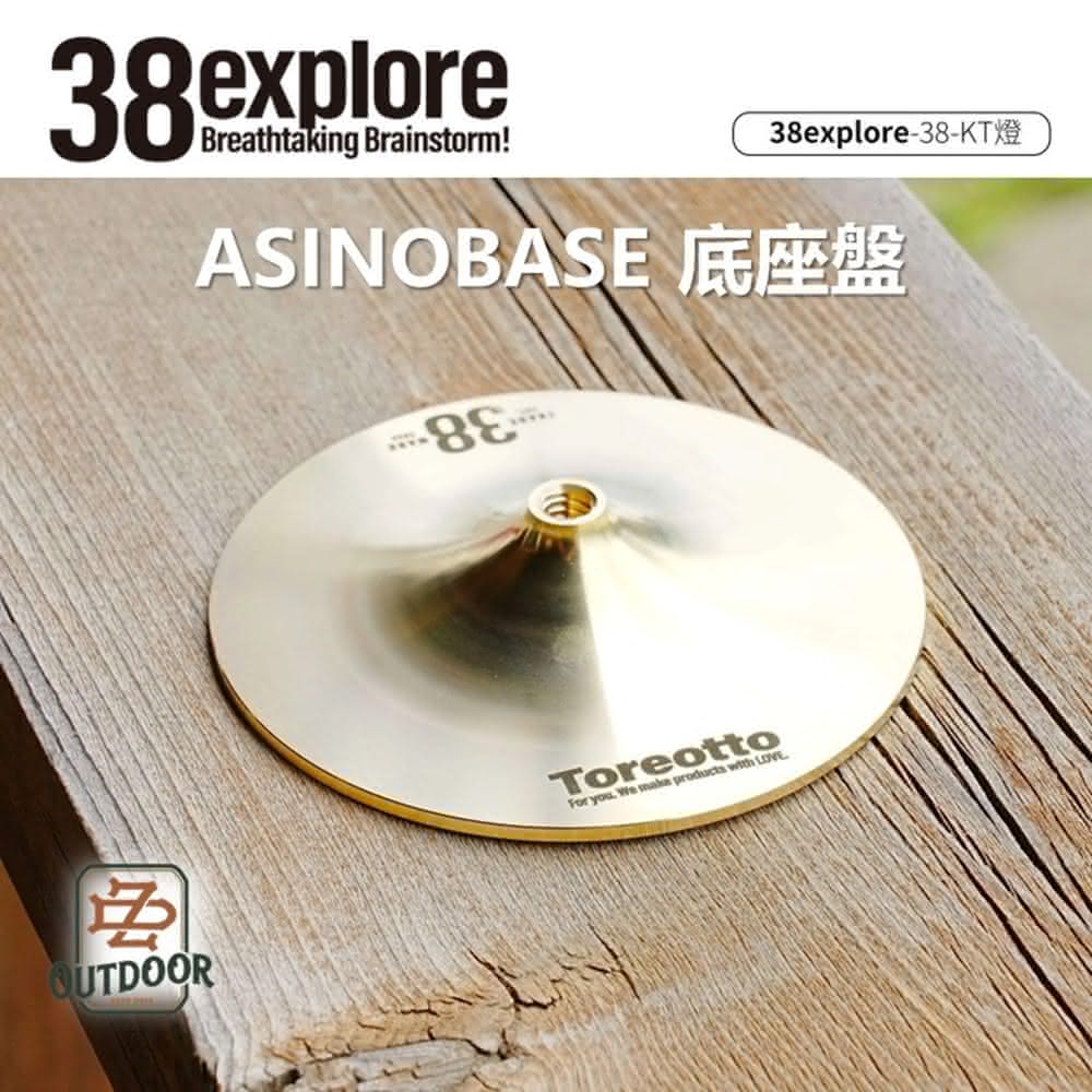 Amazon.co.jp: [38explore] 38-light 38-kT - MIYABI - D-ring