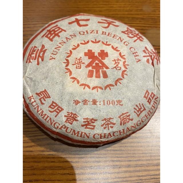 雲南七子餅茶