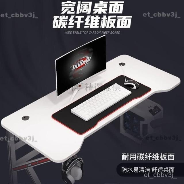 熱賣 電腦桌 辦公桌 桌子 電競桌 粉色電競桌 炫彩燈電腦桌子 女生 遊戲桌 寫字臺 網紅主播 直播桌椅組閤