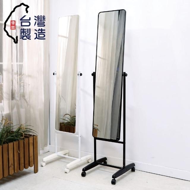 BuyJM】無印風膠框附活動輪穿衣鏡(玄關鏡/穿衣鏡/全身鏡)