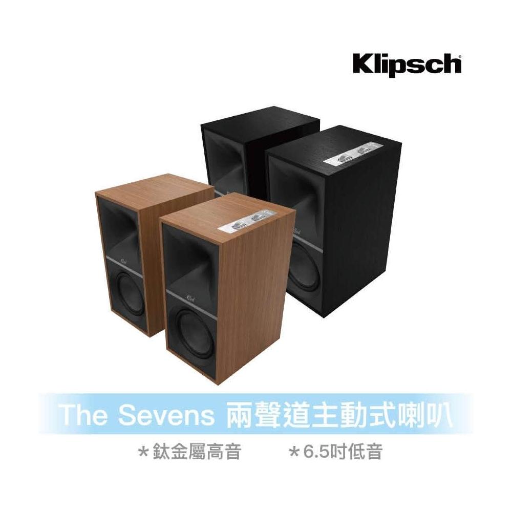 Klipsch The Sevens 兩聲道主動式喇叭