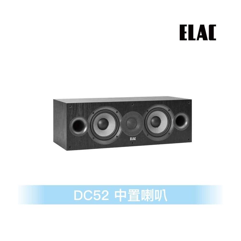 ELAC DC52 中置喇叭