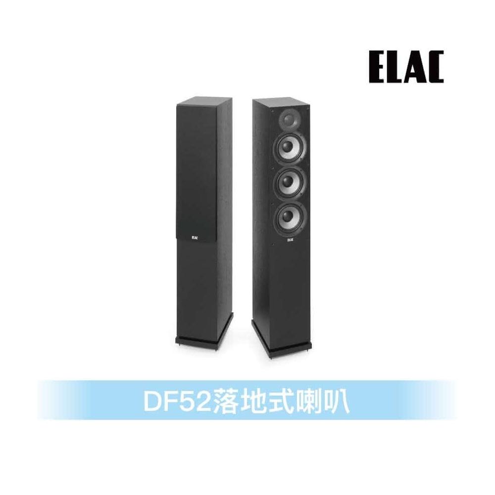 ELAC DF52落地喇叭