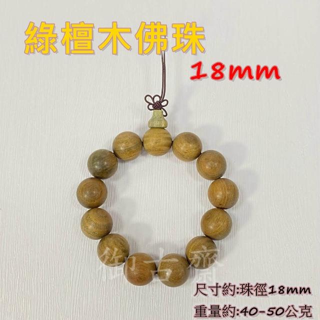 Amazon.com: xiexuelian 菩提根手串渐变白玉菩提糖果色单圈跑环文玩佛珠手链念珠手持男女(预售糖果色简约款10*11mm) :  Arts, Crafts & Sewing