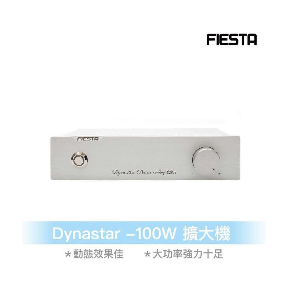 Fiesta Dynastar-100W擴大機