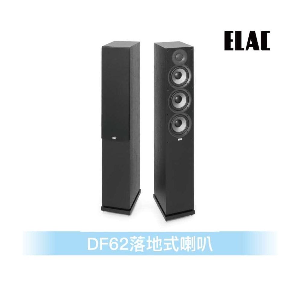 ELAC DF62落地式喇叭