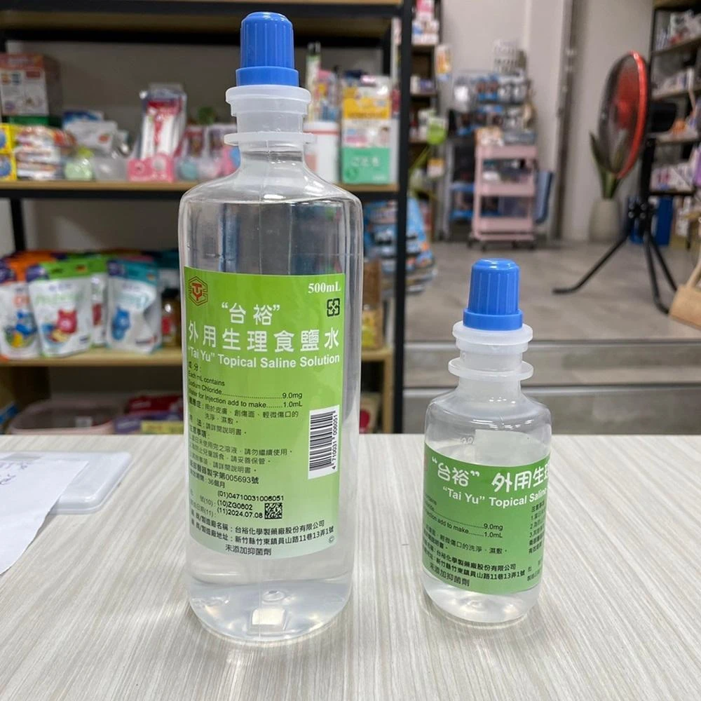 台裕 外用生理食鹽水 90ml 500ml 生理食鹽水 外用生理食鹽水 沖洗液