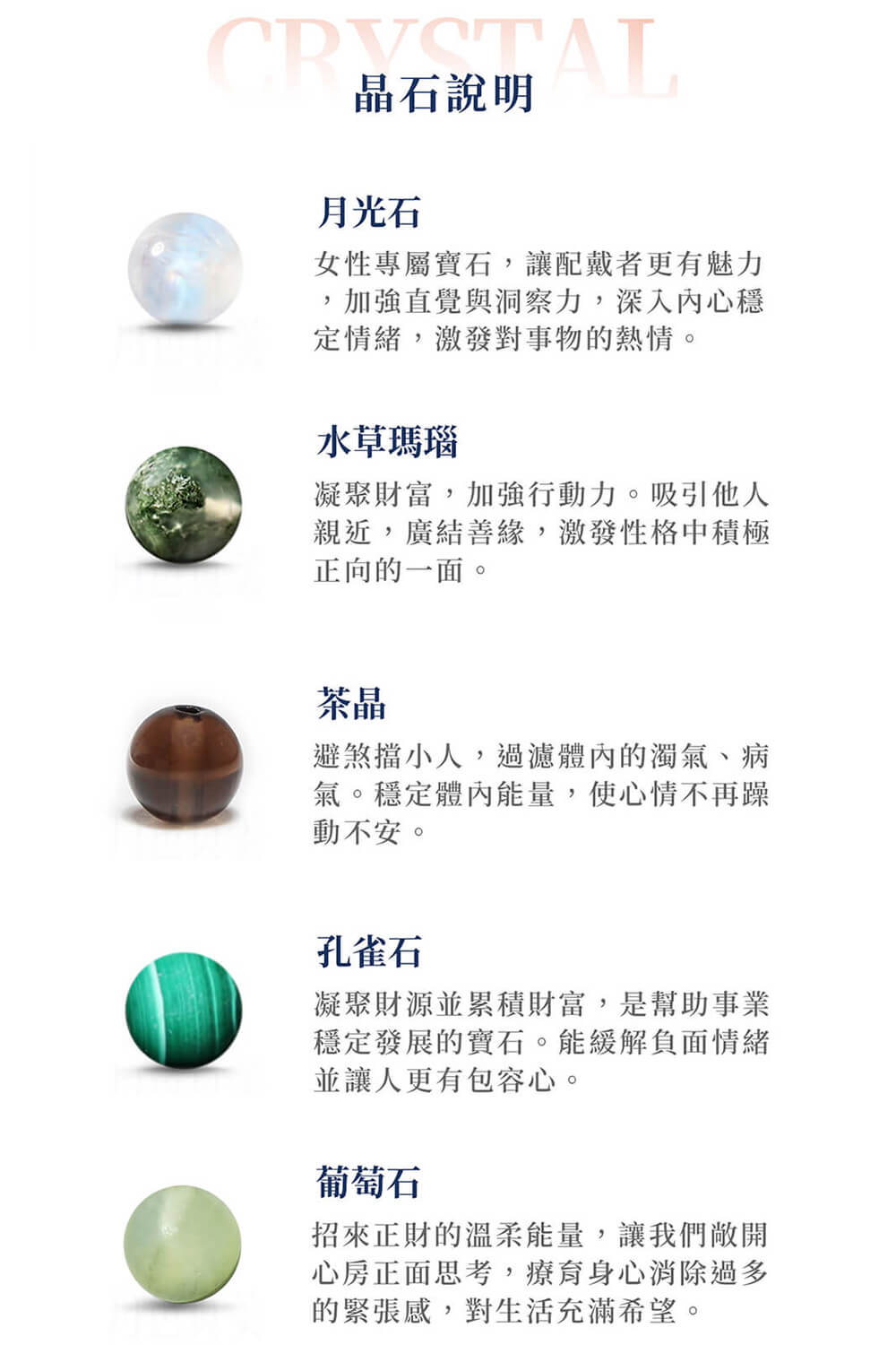 月色真美】月色真美群山之島-月光石水草瑪瑙雙圈手鍊(D12嚴選
