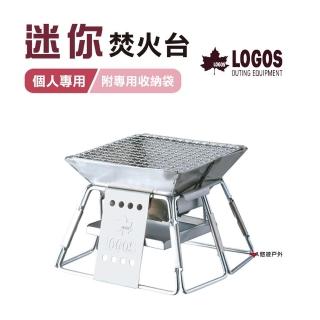 logos-焚火台- momo購物網- 好評推薦-2025年2月