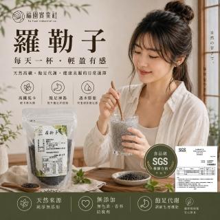 羅勒籽明列子、小紫蘇 1kg/包