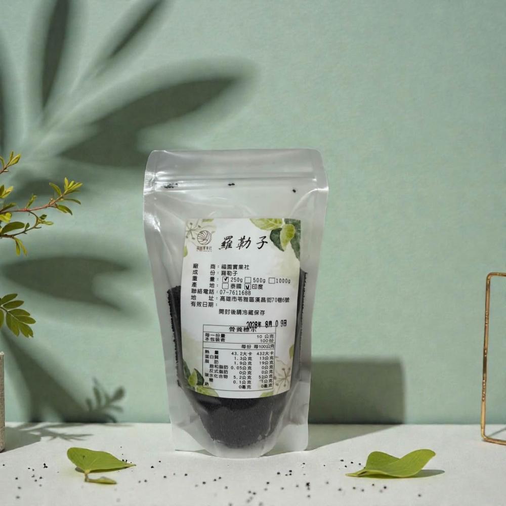 羅勒籽明列子、小紫蘇 1kg/包