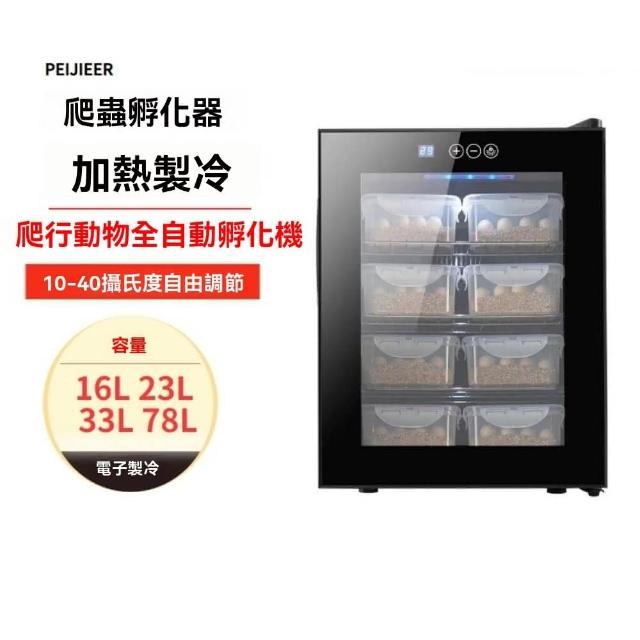 迷你小型7枚孵蛋器鸟蛋孵化器孵化养殖设备鸡蛋鹦鹉孵化机工厂_