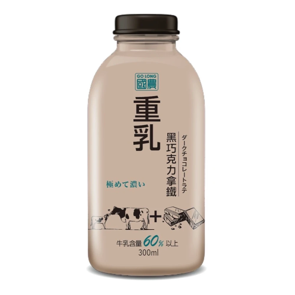 【國農】國農重乳 黑巧克力拿鐵 300ML X 24瓶(玻璃瓶包裝)