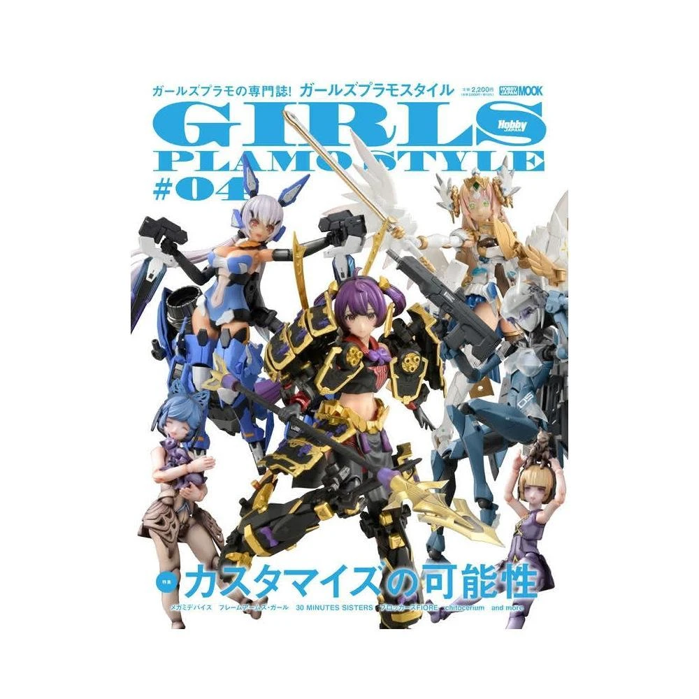 武內直子畫集《美少女戰士總目錄ART WORKS 1991~2023》