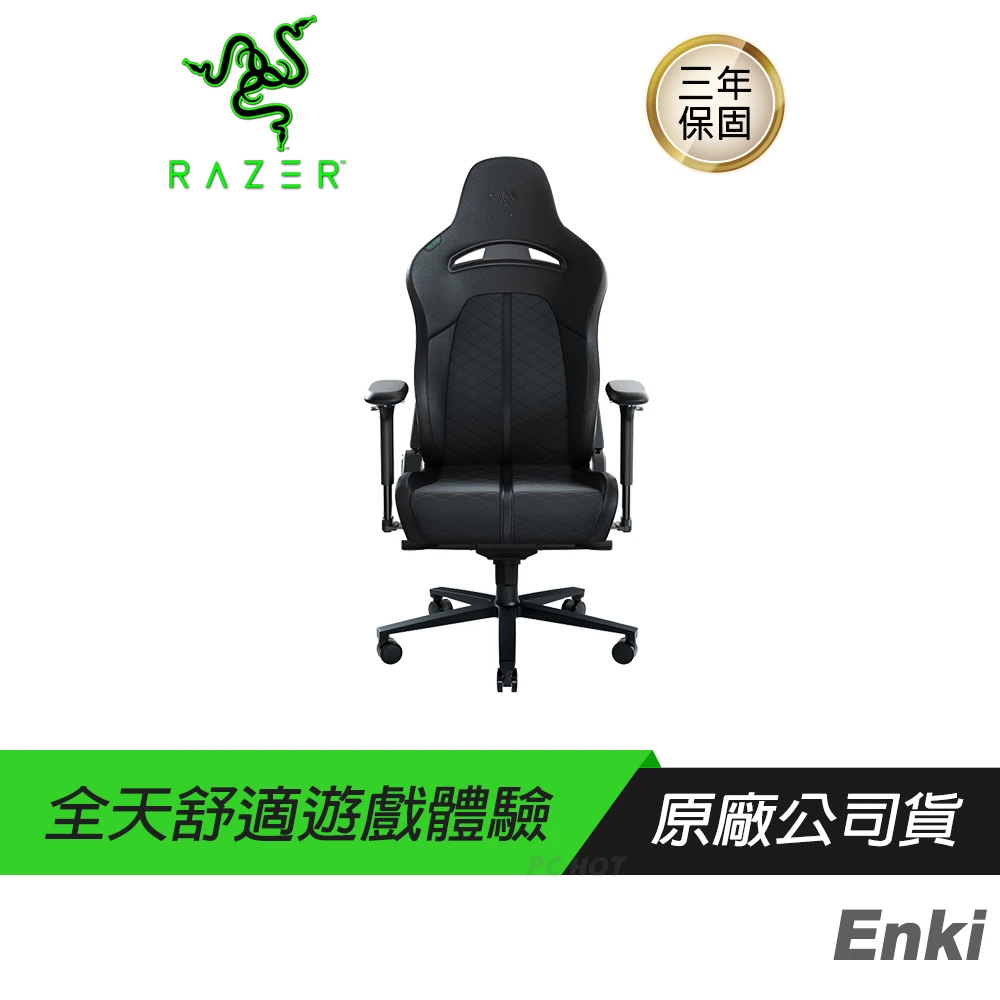 【Razer 雷蛇】Enki 電競椅(高密度PU泡綿 2D扶手 EPU 合成皮革 弧形腰枕 反應式座椅傾斜)