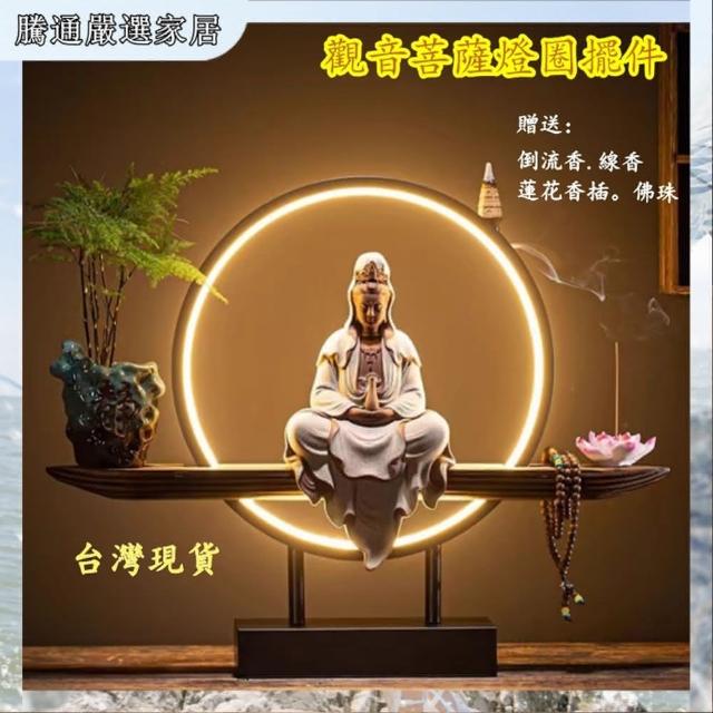 觀音佛像擺件風水香擺件倒流香擺件玄關擺件家居擺件客廳擺件佛像擺件  