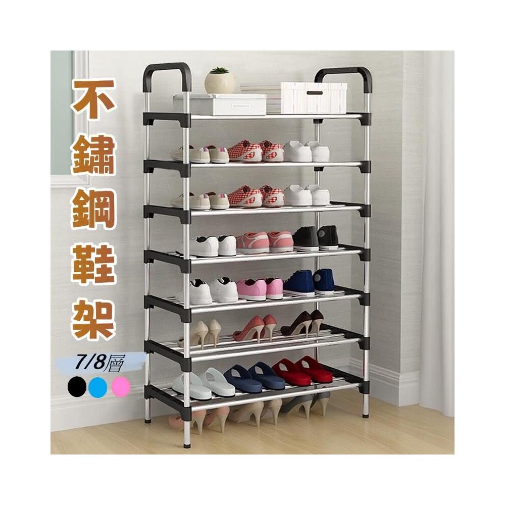 易家居 不鏽鋼鞋架 多層 鞋櫃收納 鞋架 鞋櫃 簡易鞋架 鞋架 簡易鞋櫃 組合鞋櫃 收納鞋櫃 DIY