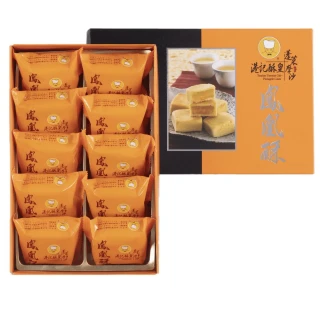 港記酥皇】頂級鳳凰酥10入裝/盒