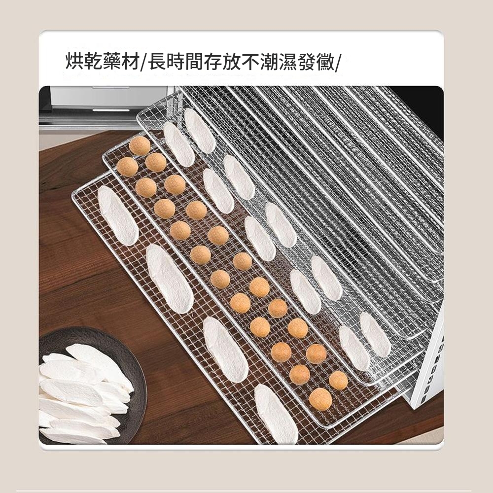 烘乾藥材/長時間存放不潮濕發黴/