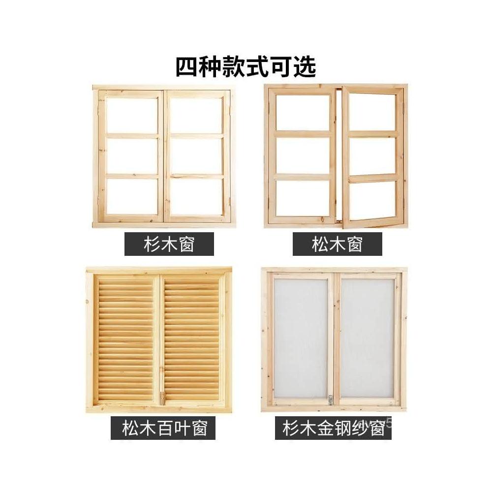 現貨 免運 定製實木格子 窗子複古窗戶護欄老 窗戶框 窗框窗戶 窗玻璃窗紗窗