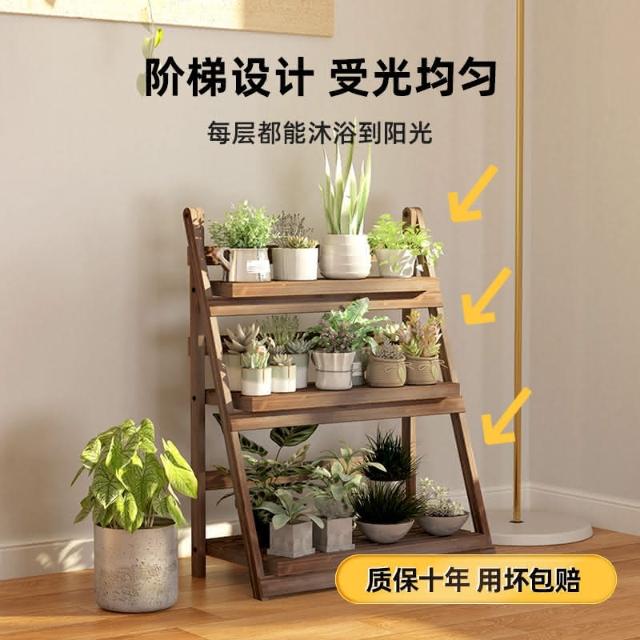 宅配免運 花架 防腐木花架 置物架 收納架 陽台置物架 植物擺放架 花架子 客廳裝飾置物架 落地式花盆架