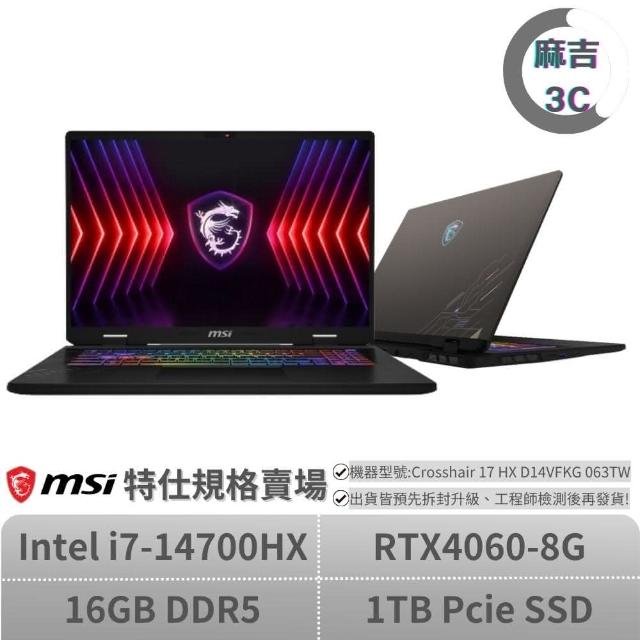 I9 10980hk Msi Ge75 Raider 10sfs I9 Msi GE75 Raider 10SFS Intel
