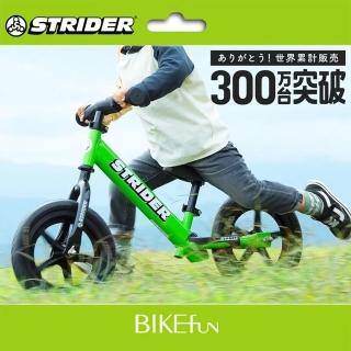 美國STRIDER SPORT鋼鐵版本滑步車2.9kg保證真貨代理商公司貨> BIKEfun拜訪單車平衡車(平衡車pushbike 學步車)