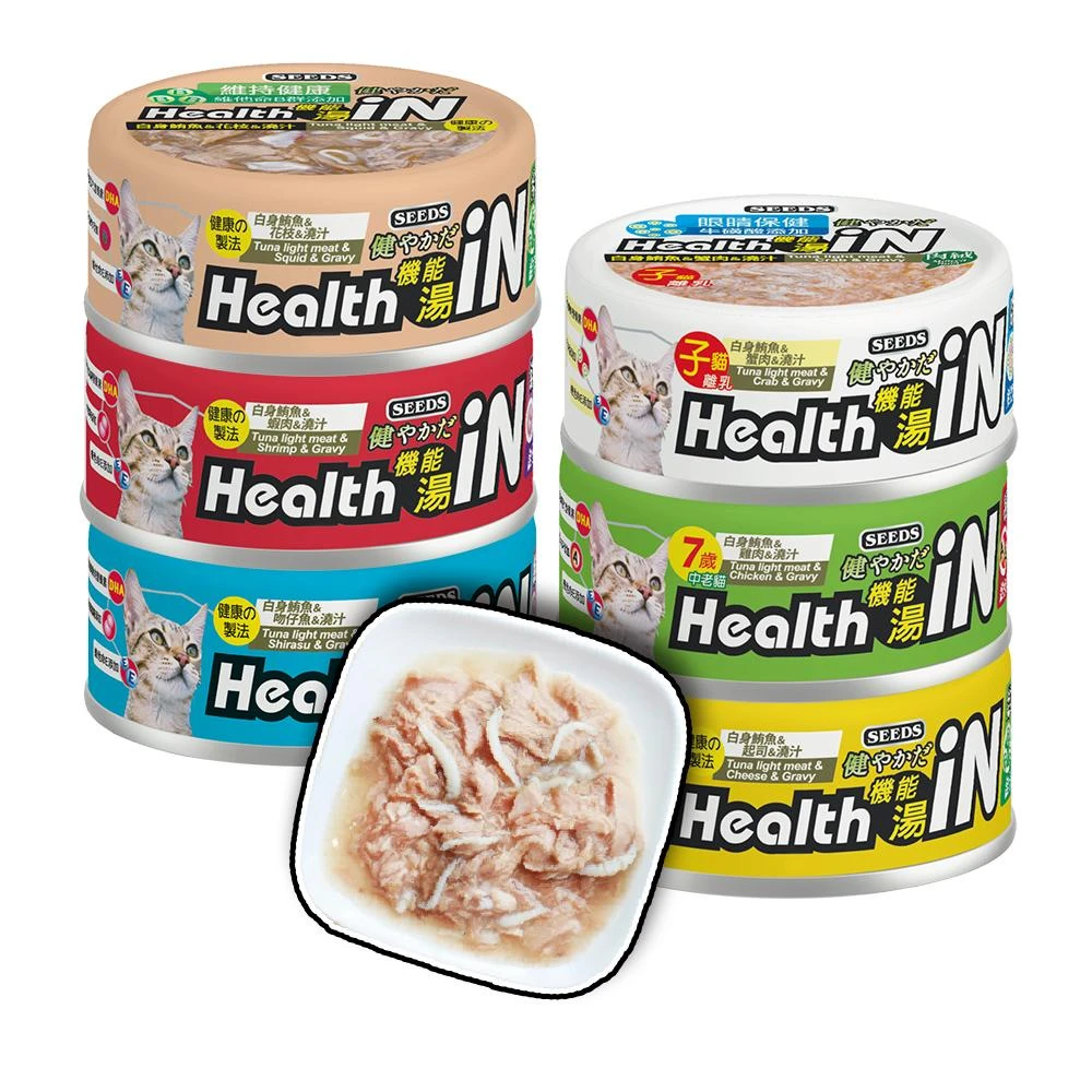 【Seeds 聖萊西】Health iN 機能湯澆汁 貓餐罐 80g (貓餐罐 貓罐頭 排毛配方 副食)