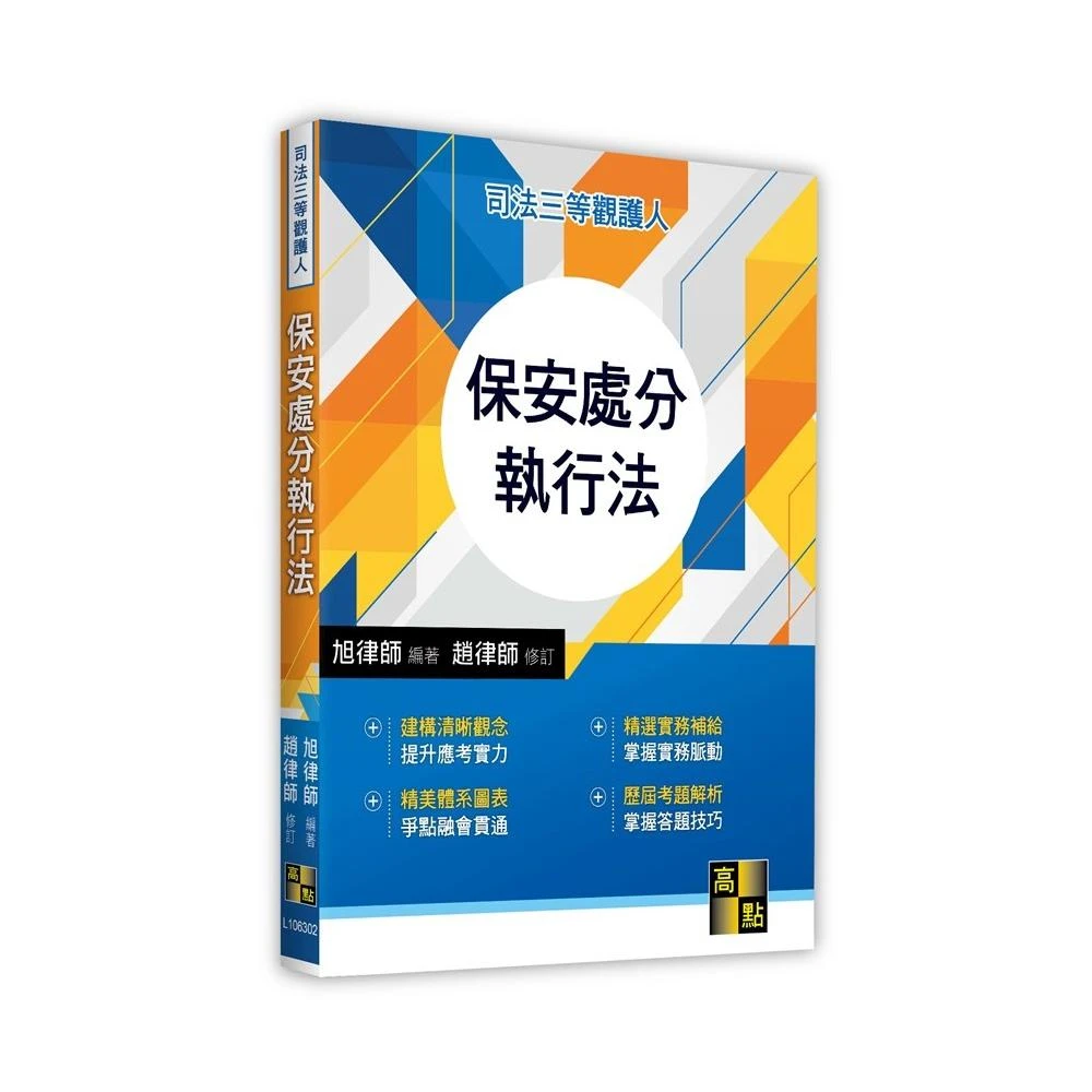 条解刑事訴訟法 第5版 (条解シリーズ) | 松尾 浩也, 松本 時夫