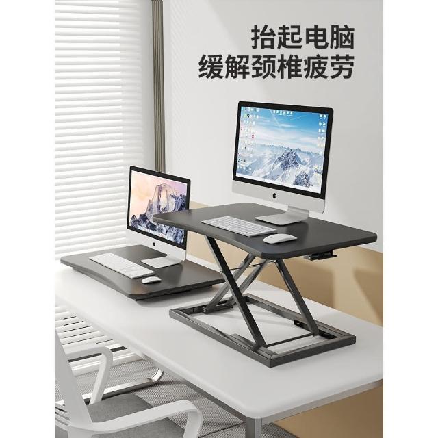 廠家直銷 站立式工作台 辦公電腦桌 台式電腦桌面 增高工作台 家用工作台 升降工作台 電腦支架