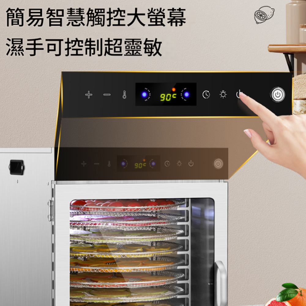 簡易智慧觸控大螢幕濕手可控制超靈敏9090