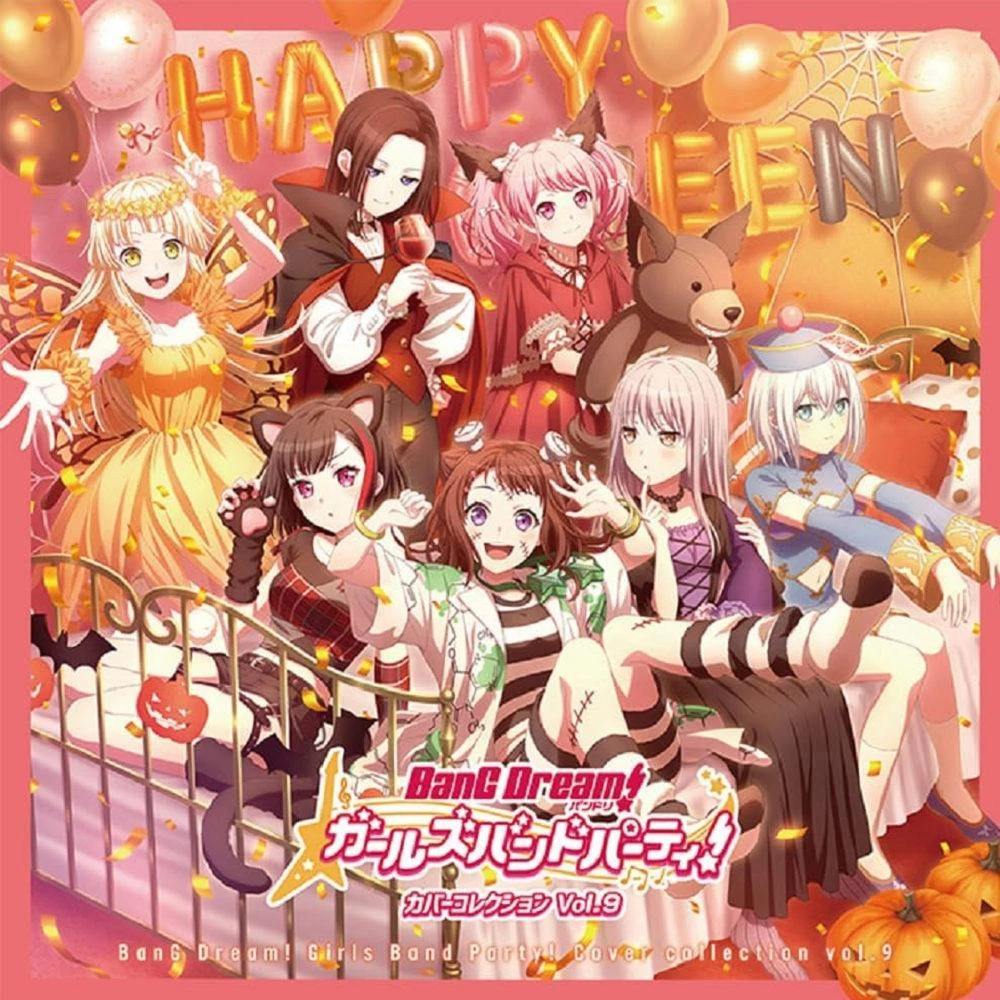 日版Girls Band Cry トゲナシトゲアリ「棘アリ」初回限定盤CD+BD