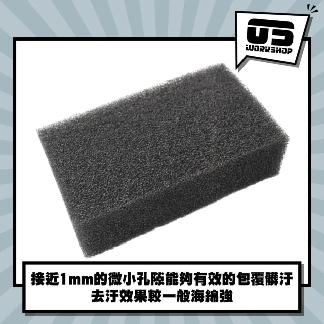 洗車專用粗目海綿 洗車 洗車工具 洗車組 海棉 洗車海綿 粗目海棉 洗車用品 科技海綿 吸水海綿 零伍工坊
