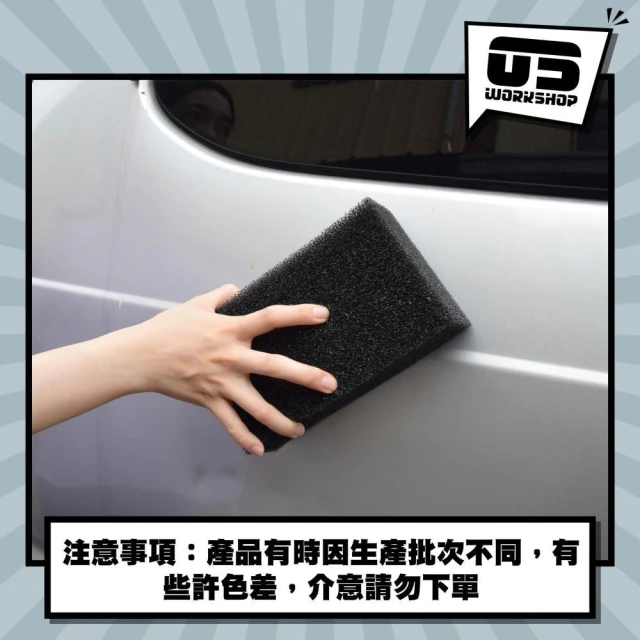 洗車專用粗目海綿 洗車 洗車工具 洗車組 海棉 洗車海綿 粗目海棉 洗車用品 科技海綿 吸水海綿 零伍工坊